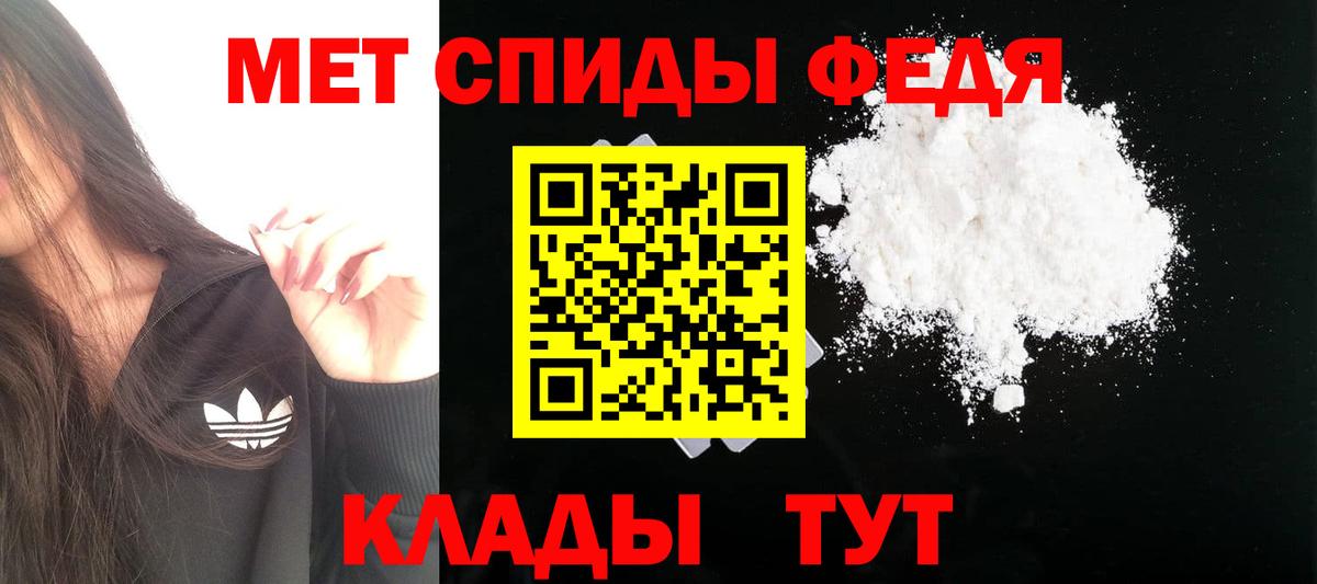 Амфетамин Розовый  Вход с VPN  Amphetamine  Ступино 