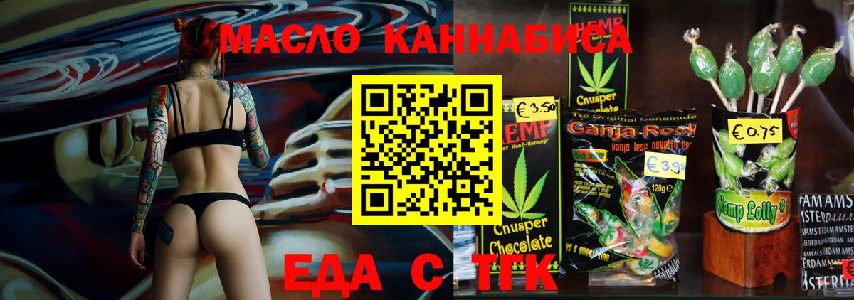 Ступино  Canna-Cookies марихуана  Вход с VPN 