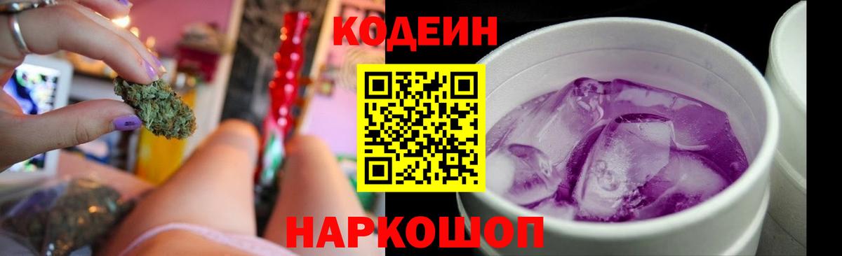 Ступино  ГАШ  Бошки Шишки  MDMA  МЕФ   Вход с VPN  КОКАИН 