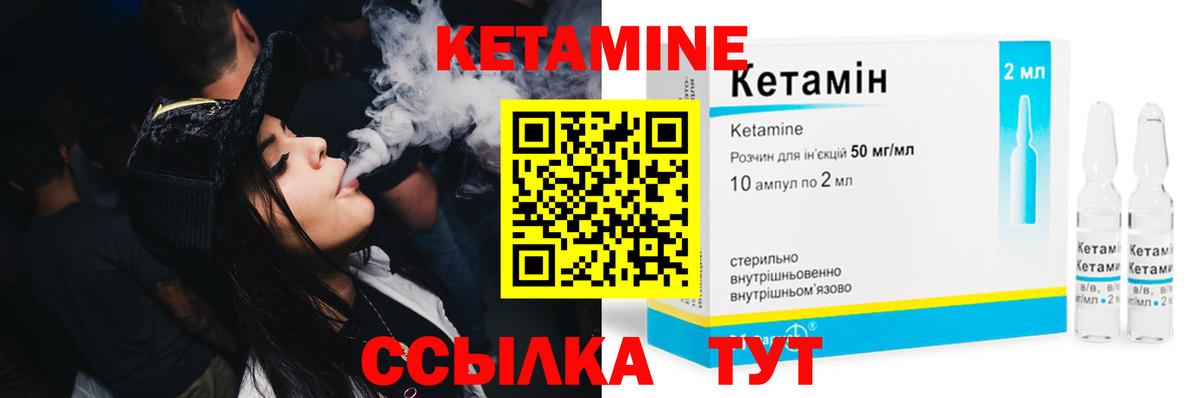 блэк спрут зеркало  Вход с VPN  КЕТАМИН VHQ  Ступино  КЕТАМИН VHQ 