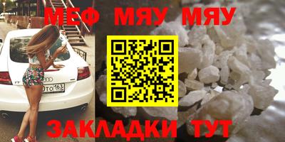 дмт Мариинск