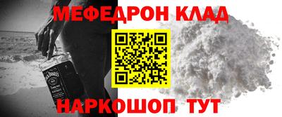 ешки Малоярославец