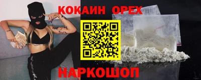 соль курить ск Малгобек