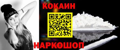 соль курить ск Малгобек
