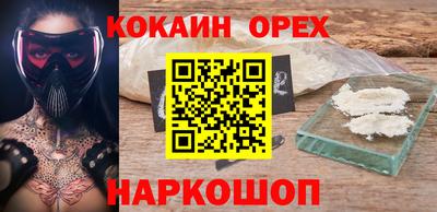 индика Можайск