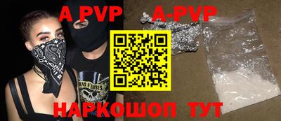кокаин премиум Можга