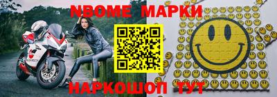 индика Можайск