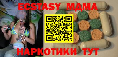 соль курить ск Малгобек