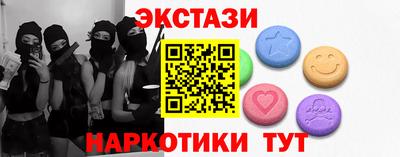 кокаин премиум Можга