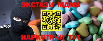 ешки Малоярославец