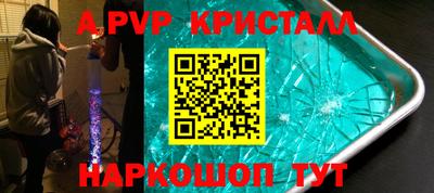 соль курить ск Малгобек