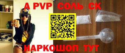индика Можайск