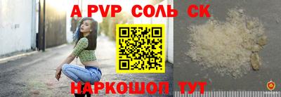 индика Можайск
