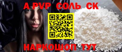 индика Можайск