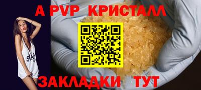 соль курить ск Малгобек