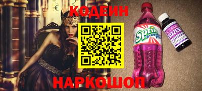 кокаин премиум Можга