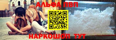 кокаин премиум Можга