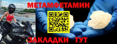 дмт Мариинск
