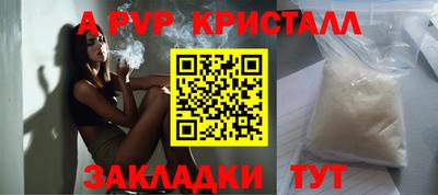 индика Можайск
