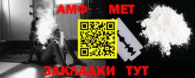 дмт Мариинск