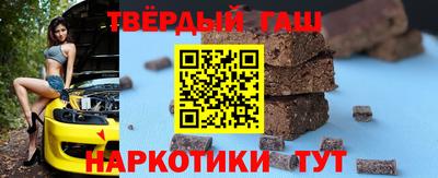 кокаин премиум Можга