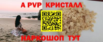 кокаин премиум Можга