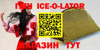 кокаин премиум Можга