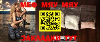 индика Можайск