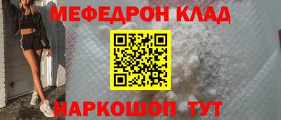дмт Мариинск