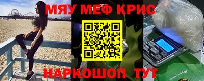 стафф Моздок