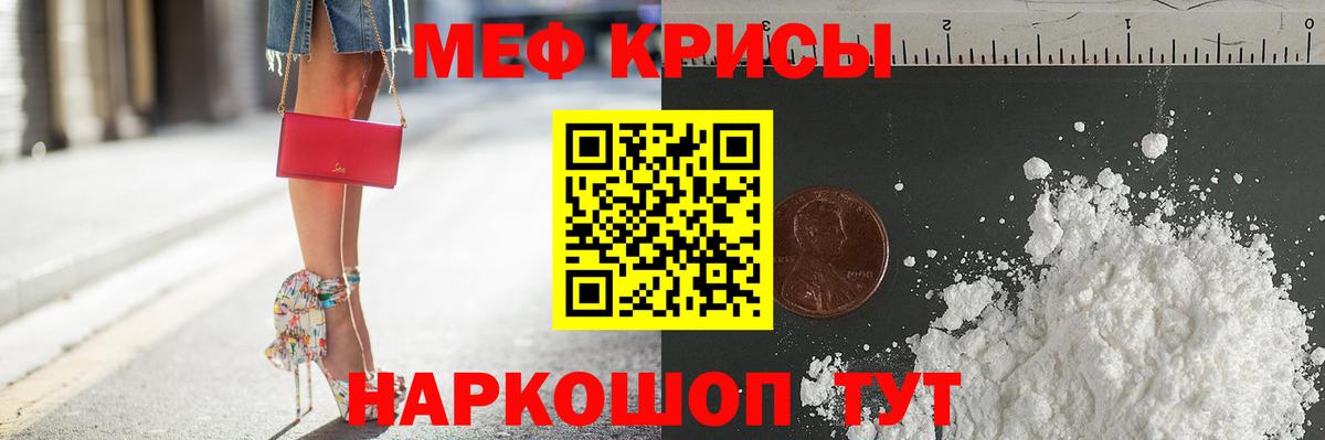 МЯУ-МЯУ  МЯУ-МЯУ VHQ  Вход с VPN  Ступино  МЯУ-МЯУ 4 MMC 