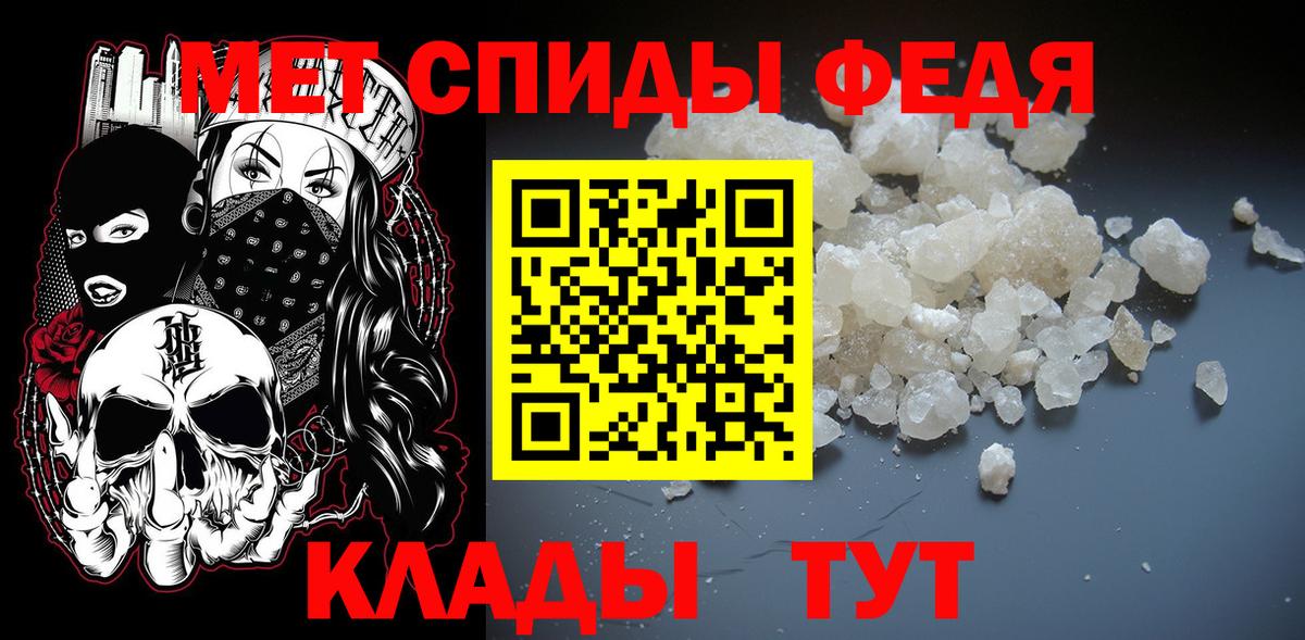 Первитин Methamphetamine  Вход с VPN  Первитин  Ступино 